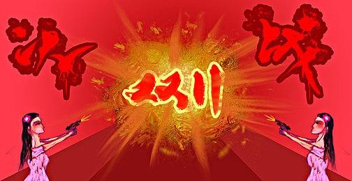 《浪人崛起》新实机截图 展示开放世界和战斗系统